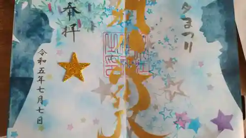 別小江神社(愛知県)