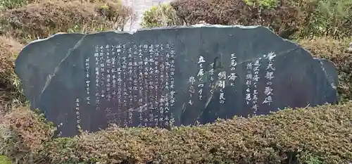 白鬚神社のその他建物