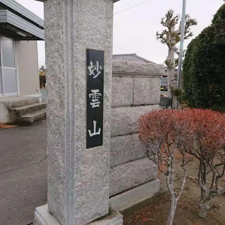 智教院のその他建物