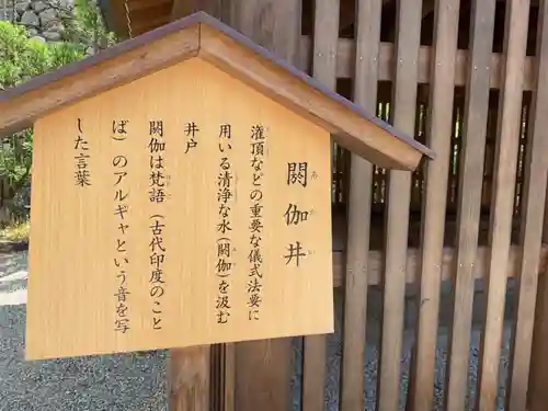 長谷寺(神奈川県)