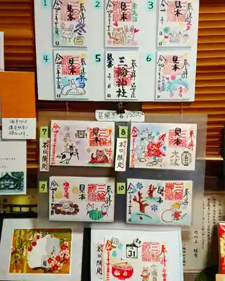 三輪神社のその他建物