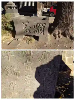 伊勢崎神社(群馬県)