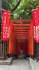 山王稲荷神社(日枝神社末社)の{uncategorized: "未分類", other: "その他", undefined: "問題あり", building: "その他建物", grave: "お墓", sacred_gate: "鳥居", guardian: "狛犬", statue: "像", buddha: "仏像", history: "歴史", nature: "自然", garden: "庭園", animal: "動物", pagoda: "塔", temizu: "手水舎", mountain_gate: "山門・神門", sanctuary: "本殿・本堂", subordinate: "末社・摂社", art: "芸術", scenery: "景色", jizo: "地蔵", ema: "絵馬", goshuin: "御朱印", omikuji: "おみくじ", items: "授与品その他", amulet: "お守り", goshuincho: "御朱印帳", eats: "食事", festival: "お祭り", votive_dance: "神楽", shichigosan: "七五三参", wedding: "結婚式", experience: "体験その他", initially: "初詣", around: "周辺", anti_infection: "感染症対策"}