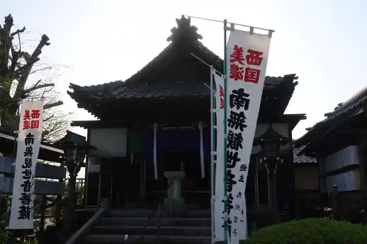 観音院(岐阜県)