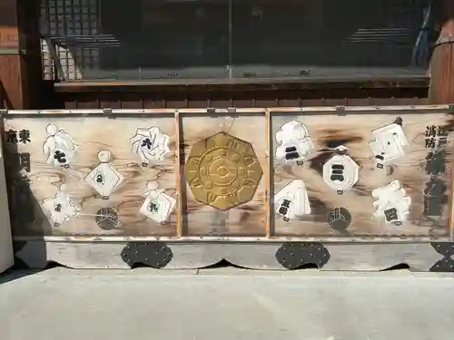 高幡不動尊　金剛寺(東京都)