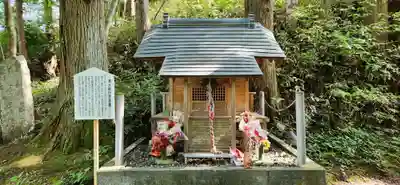 飛不動尊(宮城県)