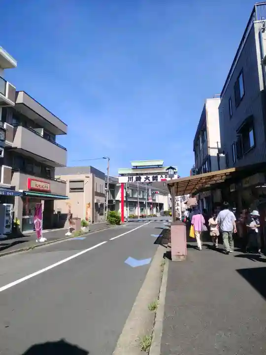 川崎大師(平間寺)(神奈川県)