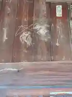 熊野神社(富若)(群馬県)