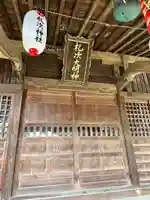札次神社(東京都)
