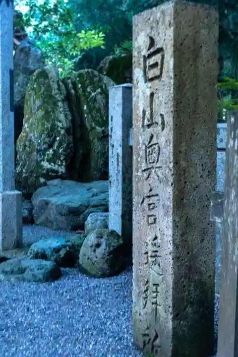 白山比咩神社(石川県)