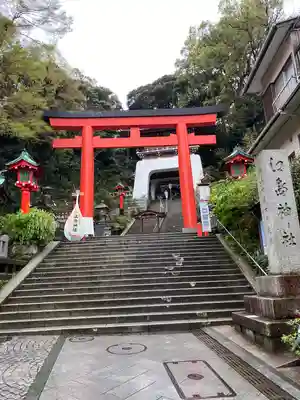 江島神社(神奈川県)