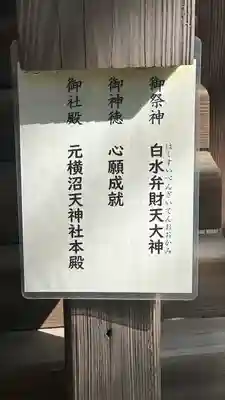 長瀨神社(大阪府)