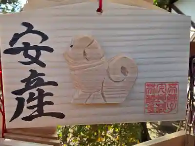 帯解寺(奈良県)