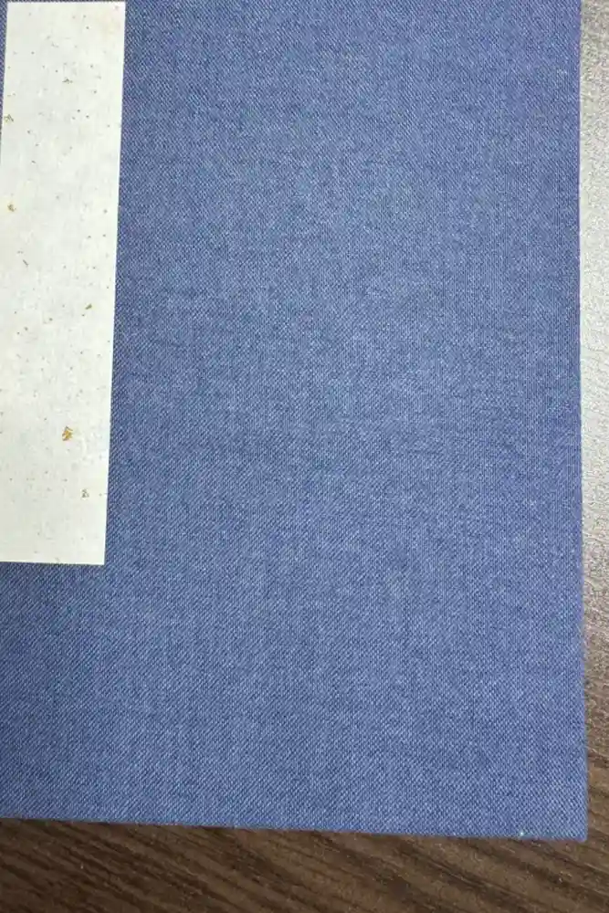 北門神社の御朱印帳