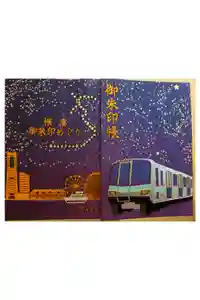 2020-11-23 00:00:00 +0900