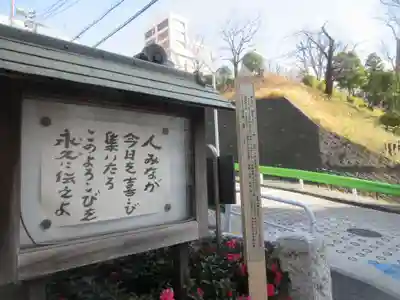 報土寺(東京都)