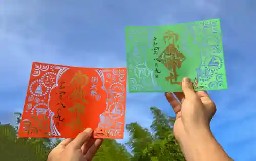 横浜御嶽神社の御朱印