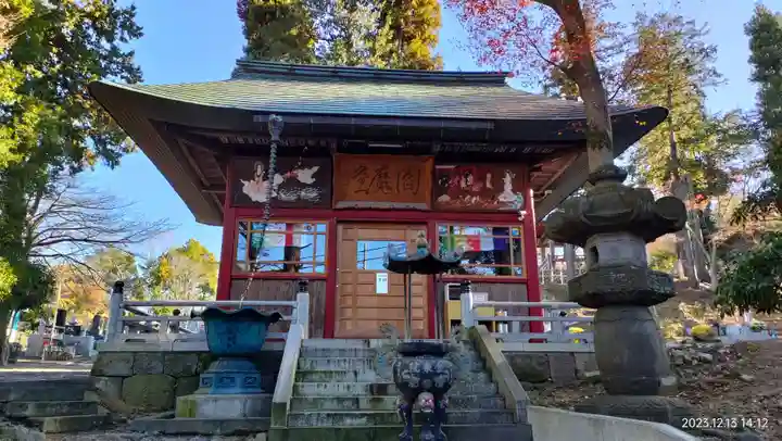 金乗院放光寺(埼玉県)