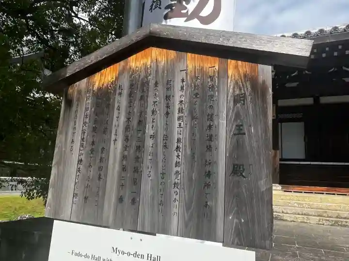 智積院の{uncategorized: "未分類", other: "その他", undefined: "問題あり", building: "その他建物", grave: "お墓", sacred_gate: "鳥居", guardian: "狛犬", statue: "像", buddha: "仏像", history: "歴史", nature: "自然", garden: "庭園", animal: "動物", pagoda: "塔", temizu: "手水舎", mountain_gate: "山門・神門", sanctuary: "本殿・本堂", subordinate: "末社・摂社", art: "芸術", scenery: "景色", jizo: "地蔵", ema: "絵馬", goshuin: "御朱印", omikuji: "おみくじ", items: "授与品その他", amulet: "お守り", goshuincho: "御朱印帳", eats: "食事", festival: "お祭り", votive_dance: "神楽", shichigosan: "七五三参", wedding: "結婚式", experience: "体験その他", initially: "初詣", around: "周辺", anti_infection: "感染症対策"}