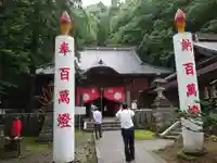 迦葉山龍華院弥勒護国寺(弥勒寺)の本殿・本堂