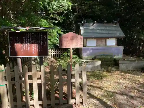 乃木神社(栃木県)