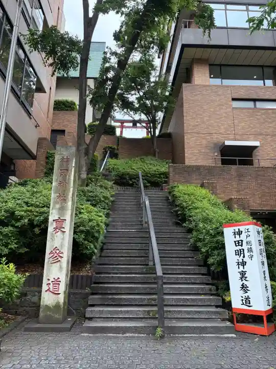 神田神社(神田明神)の{uncategorized: "未分類", other: "その他", undefined: "問題あり", building: "その他建物", grave: "お墓", sacred_gate: "鳥居", guardian: "狛犬", statue: "像", buddha: "仏像", history: "歴史", nature: "自然", garden: "庭園", animal: "動物", pagoda: "塔", temizu: "手水舎", mountain_gate: "山門・神門", sanctuary: "本殿・本堂", subordinate: "末社・摂社", art: "芸術", scenery: "景色", jizo: "地蔵", ema: "絵馬", goshuin: "御朱印", omikuji: "おみくじ", items: "授与品その他", amulet: "お守り", goshuincho: "御朱印帳", eats: "食事", festival: "お祭り", votive_dance: "神楽", shichigosan: "七五三参", wedding: "結婚式", experience: "体験その他", initially: "初詣", around: "周辺", anti_infection: "感染症対策"}