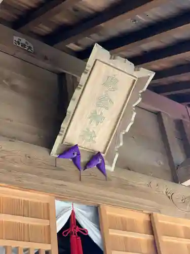 思金神社のその他建物