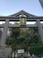 日枝神社の鳥居