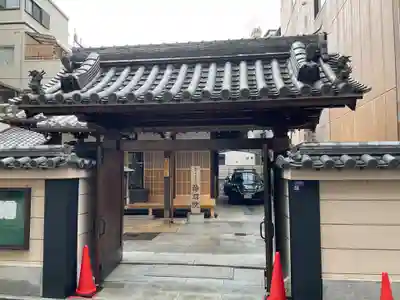 持明院(大阪府)