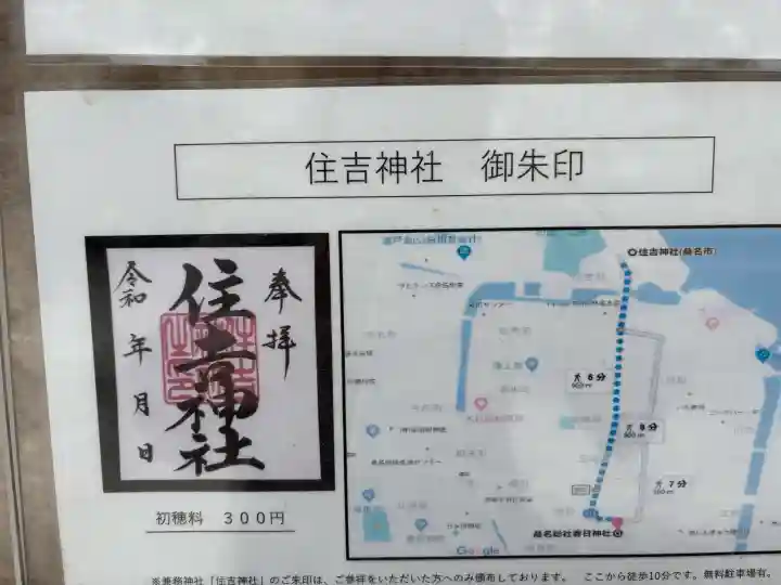 桑名宗社(春日神社)の{uncategorized: "未分類", other: "その他", undefined: "問題あり", building: "その他建物", grave: "お墓", sacred_gate: "鳥居", guardian: "狛犬", statue: "像", buddha: "仏像", history: "歴史", nature: "自然", garden: "庭園", animal: "動物", pagoda: "塔", temizu: "手水舎", mountain_gate: "山門・神門", sanctuary: "本殿・本堂", subordinate: "末社・摂社", art: "芸術", scenery: "景色", jizo: "地蔵", ema: "絵馬", goshuin: "御朱印", omikuji: "おみくじ", items: "授与品その他", amulet: "お守り", goshuincho: "御朱印帳", eats: "食事", festival: "お祭り", votive_dance: "神楽", shichigosan: "七五三参", wedding: "結婚式", experience: "体験その他", initially: "初詣", around: "周辺", anti_infection: "感染症対策"}