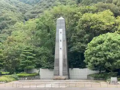 岐阜護國神社(岐阜県)