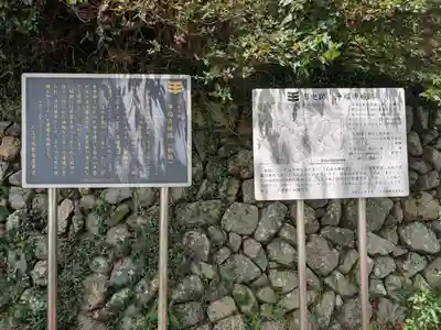 淨福寺(東京都)