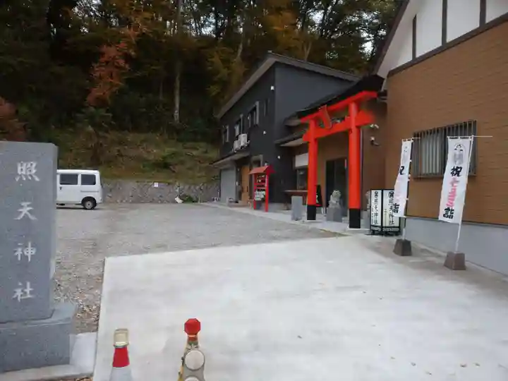 照天神社のその他建物
