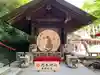 乃木神社のその他建物