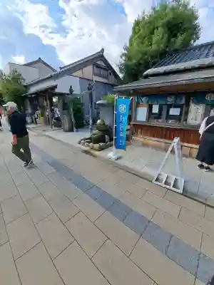 妖怪神社(鳥取県)