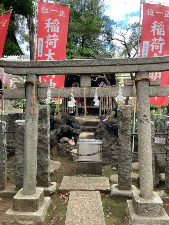 子易神社(東京都)