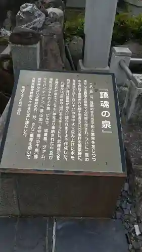 宮城縣護國神社のその他建物