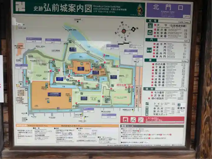 青森縣護國神社(青森県)