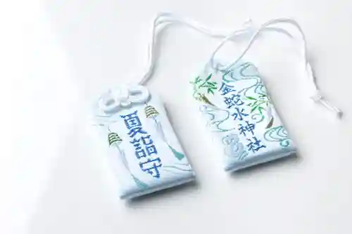 金蛇水神社(宮城県)