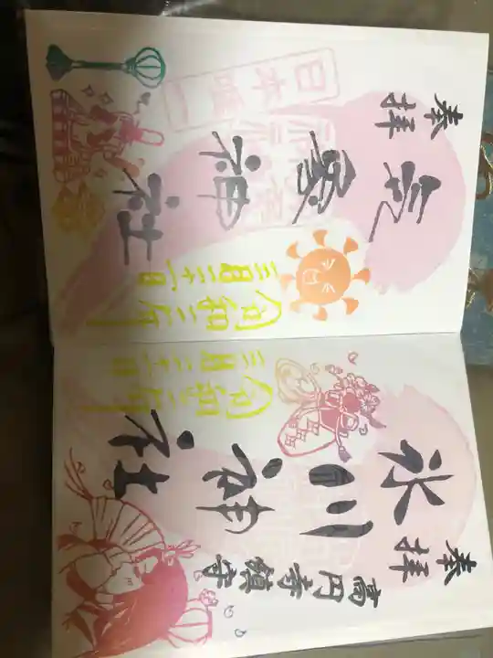 高円寺氷川神社(東京都)