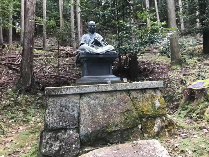 法明院(滋賀県)