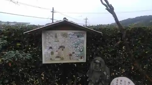 妙香庵　傳教大師堂(福岡県)