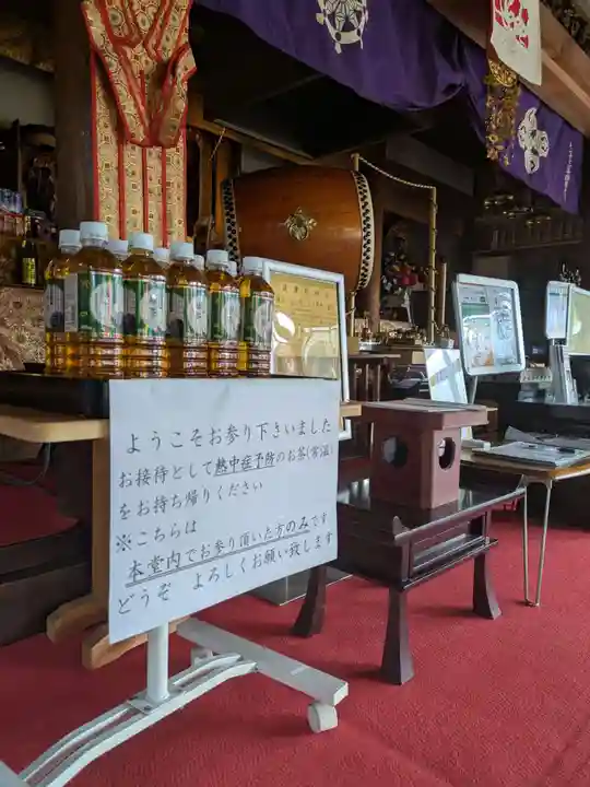 石内のお大師さん 金剛院(広島県)