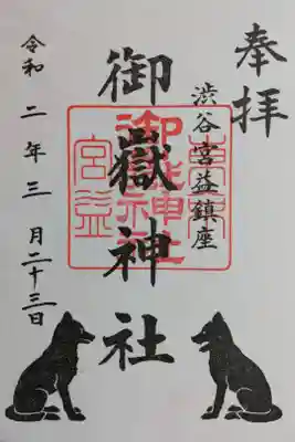 桜が咲いていました。