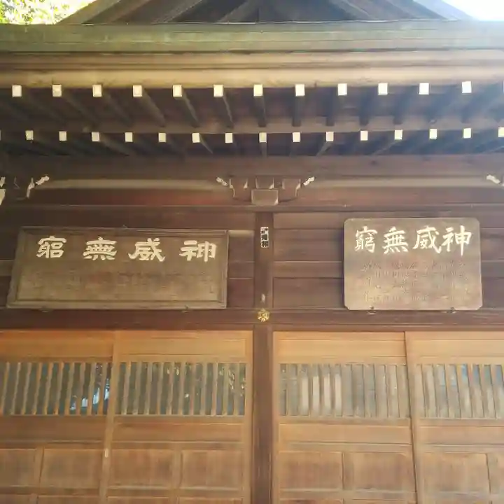 春日神社の本殿・本堂
