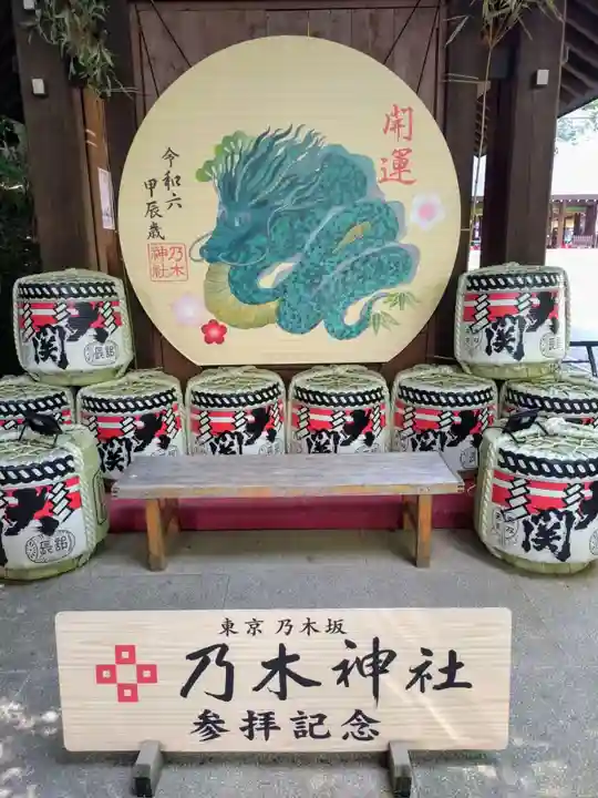 乃木神社(東京都)