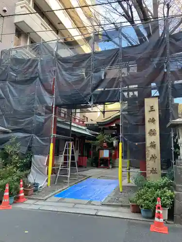 三崎稲荷神社(東京都)