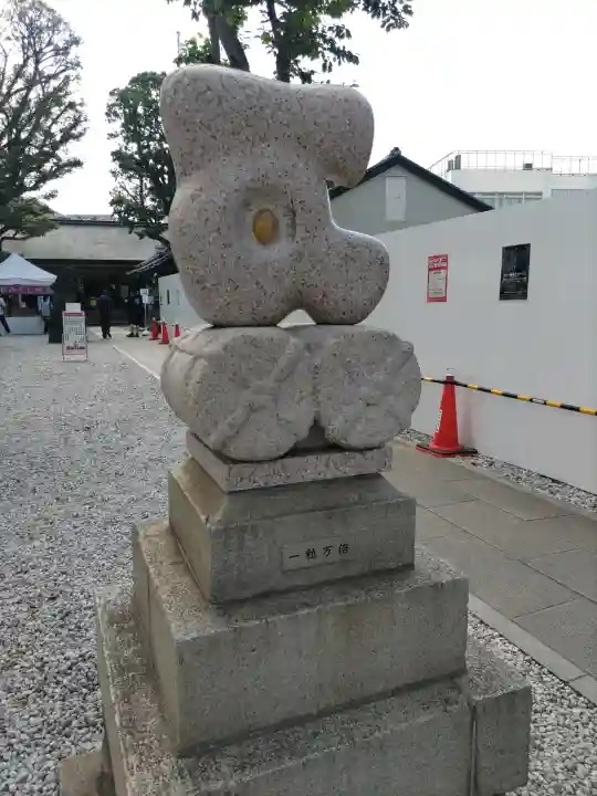 蛇窪神社(東京都)