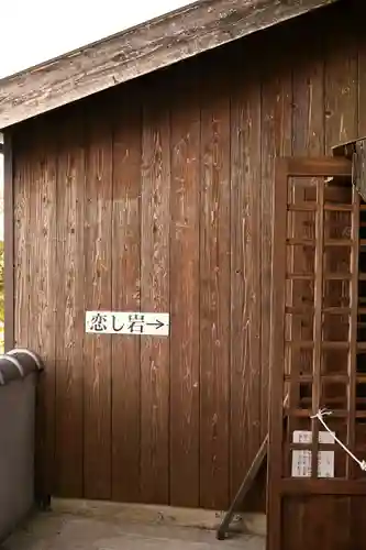 白滝観音寺(広島県)