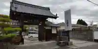 弘願寺の山門・神門